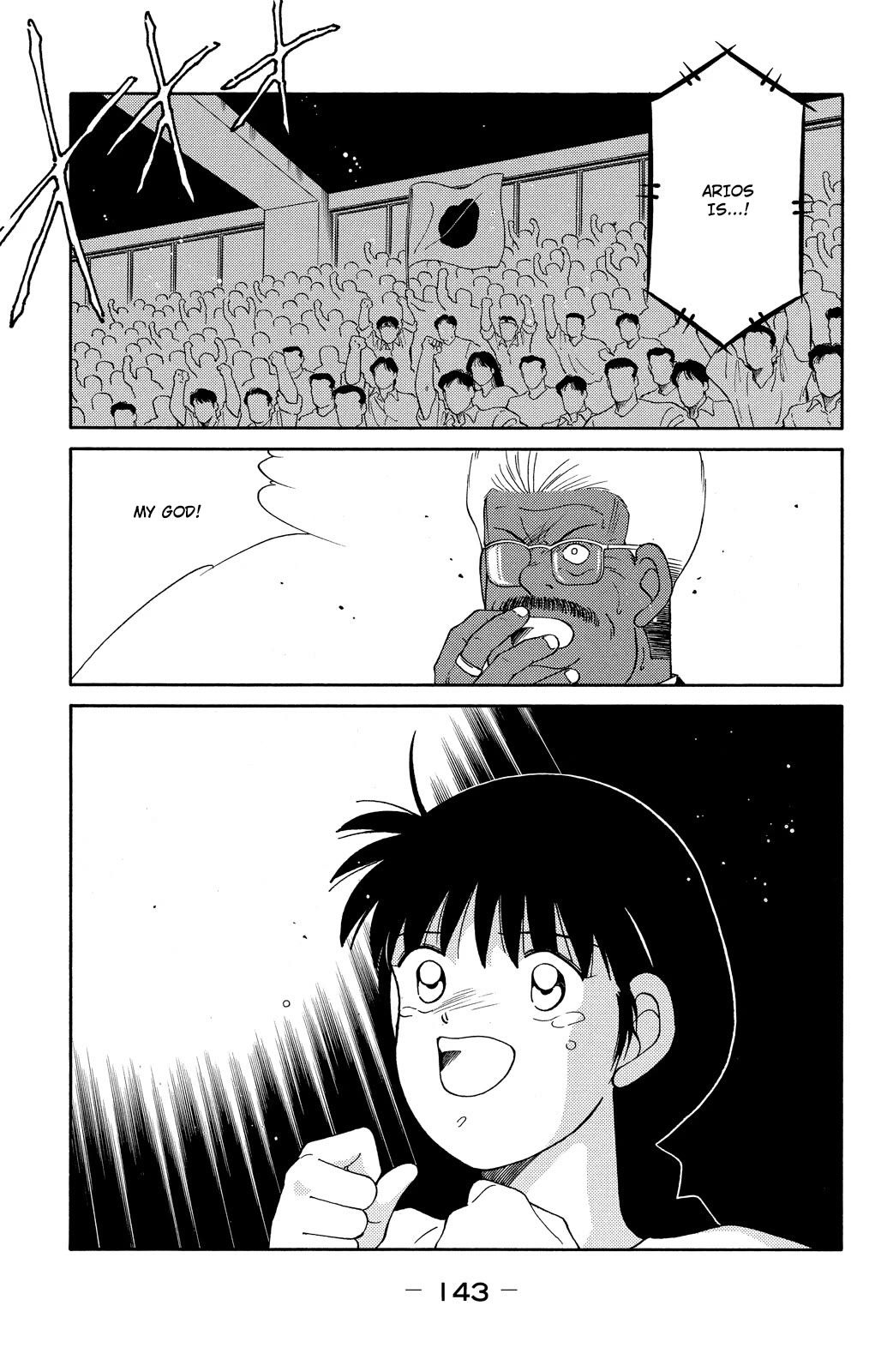 Shura no Mon chapter 72 page 19