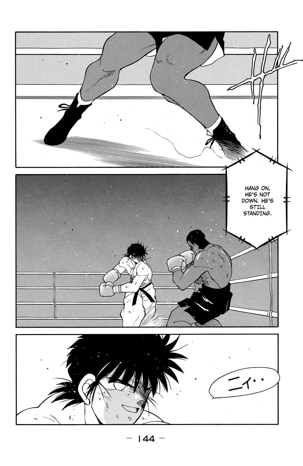 Shura no Mon chapter 72 page 20