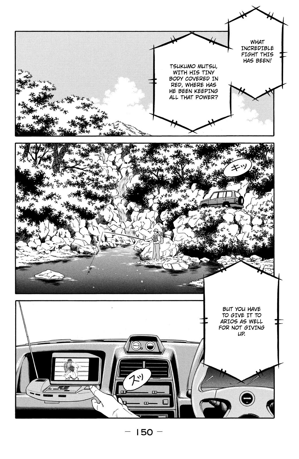 Shura no Mon chapter 72 page 26