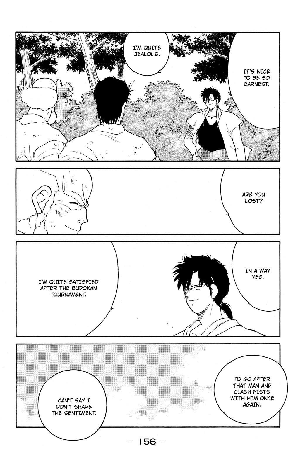 Shura no Mon chapter 72 page 32