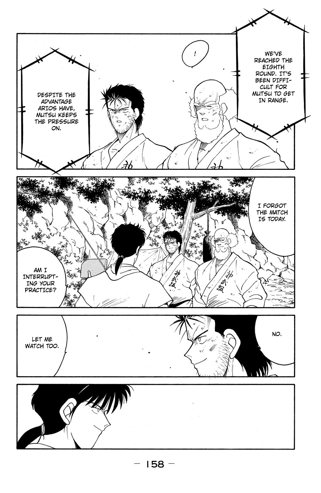 Shura no Mon chapter 72 page 34