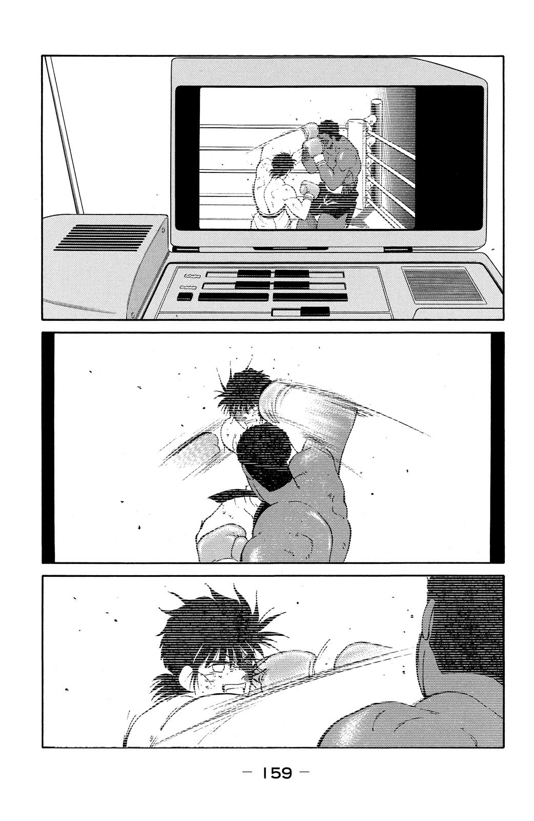 Shura no Mon chapter 72 page 35