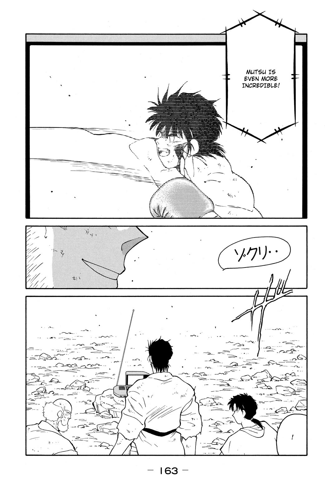 Shura no Mon chapter 72 page 39