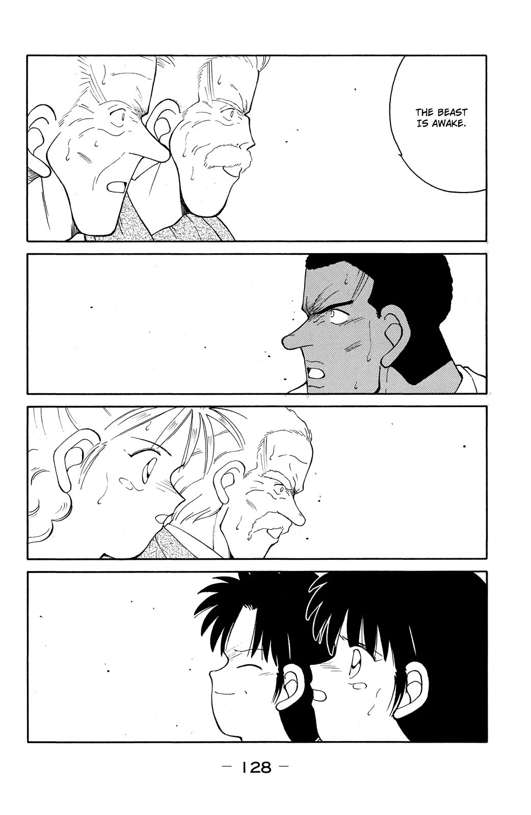 Shura no Mon chapter 72 page 4