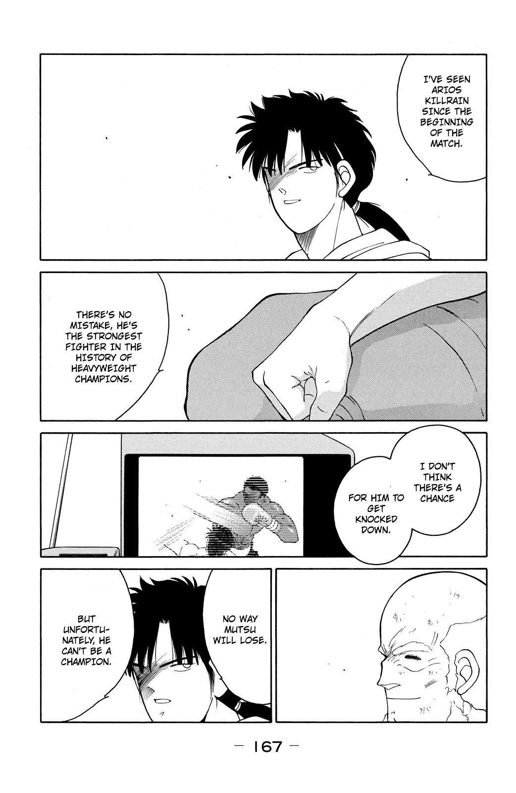 Shura no Mon chapter 72 page 43