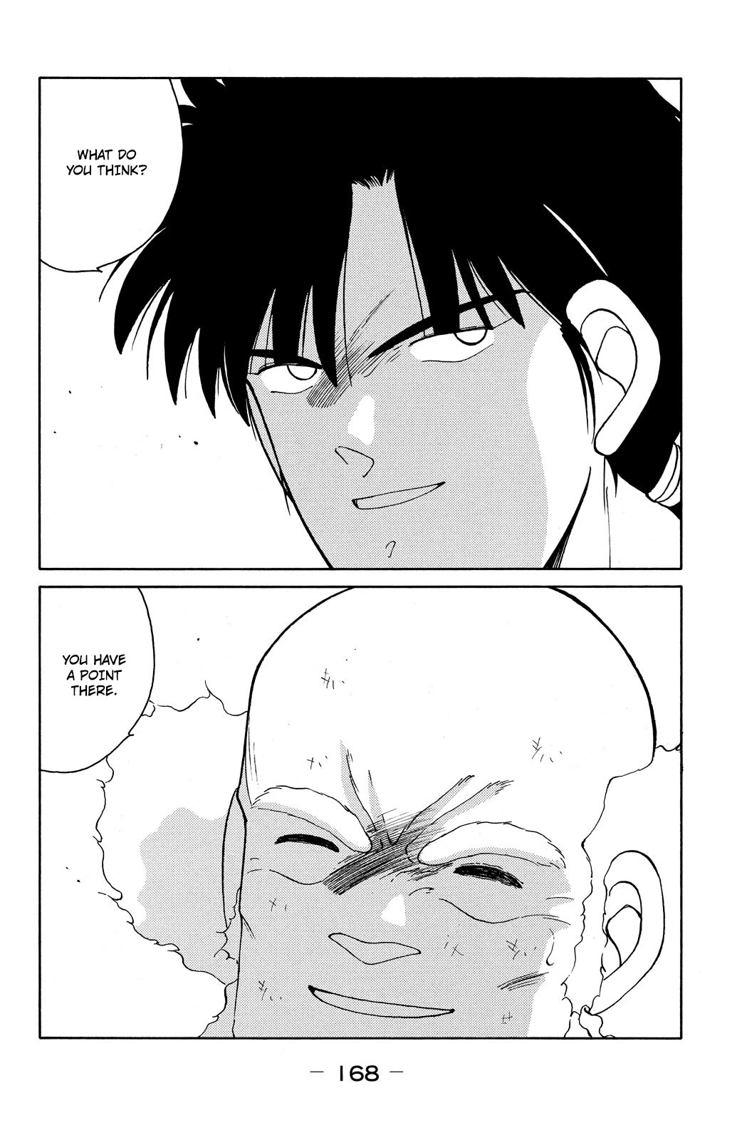 Shura no Mon chapter 72 page 44