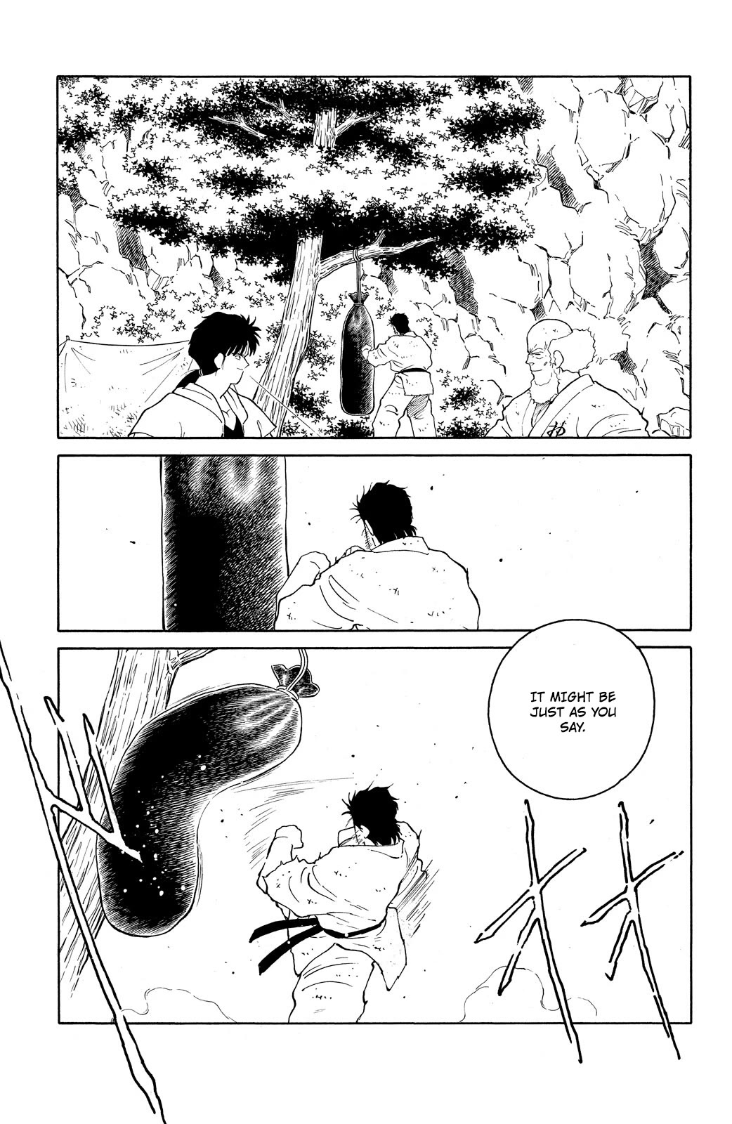 Shura no Mon chapter 72 page 45
