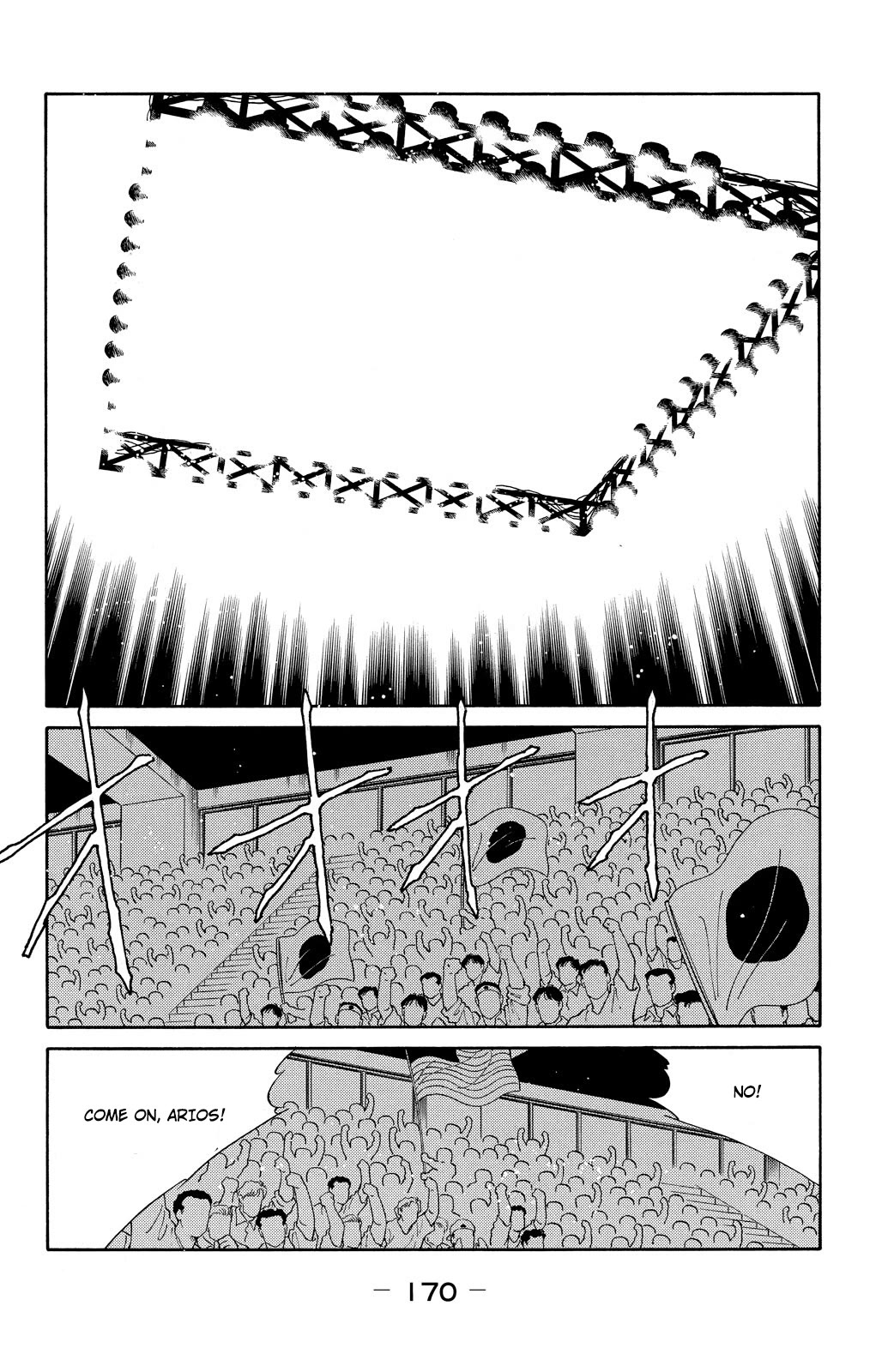 Shura no Mon chapter 72 page 46