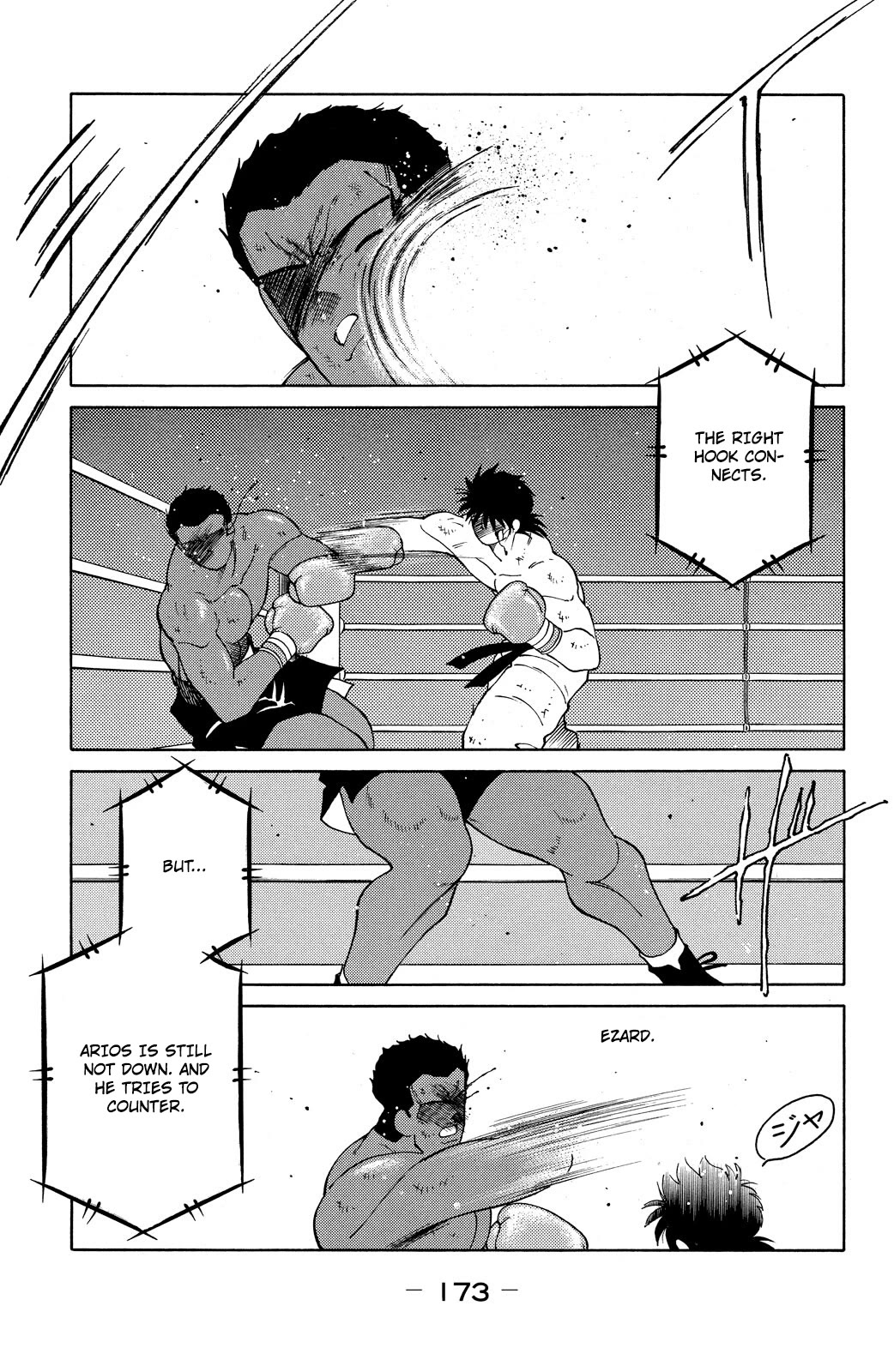 Shura no Mon chapter 72 page 49