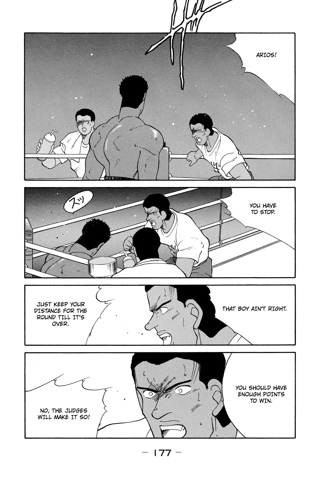 Shura no Mon chapter 72 page 53