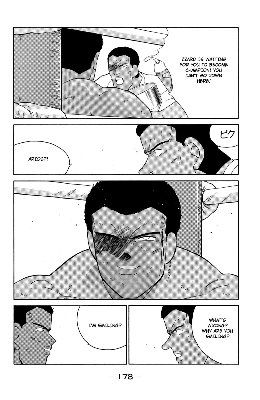 Shura no Mon chapter 72 page 54