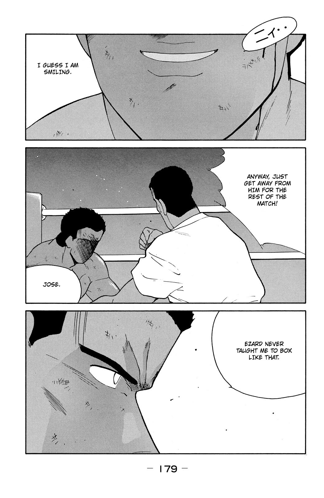 Shura no Mon chapter 72 page 55