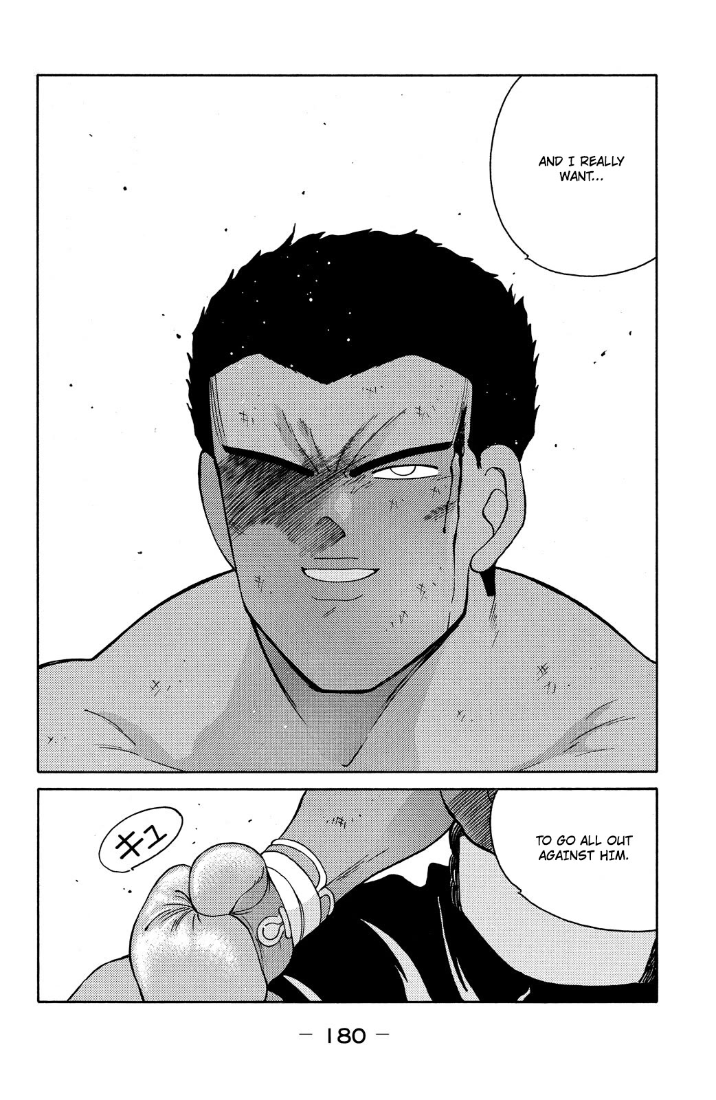 Shura no Mon chapter 72 page 56