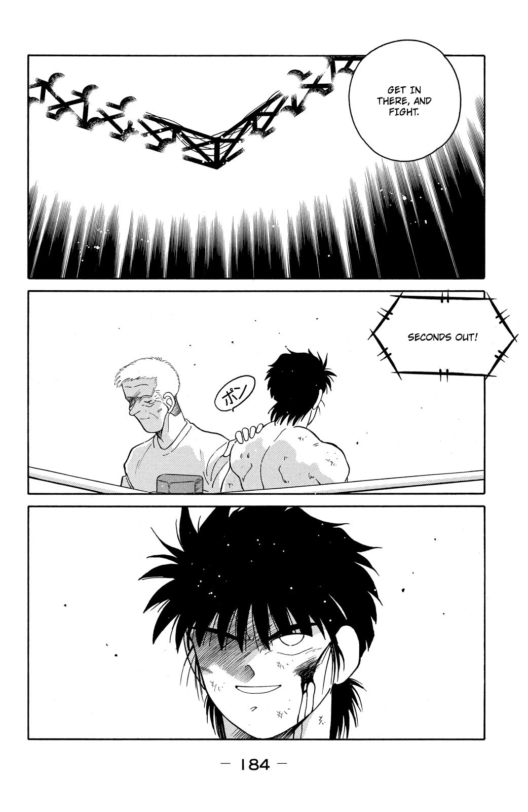 Shura no Mon chapter 72 page 60