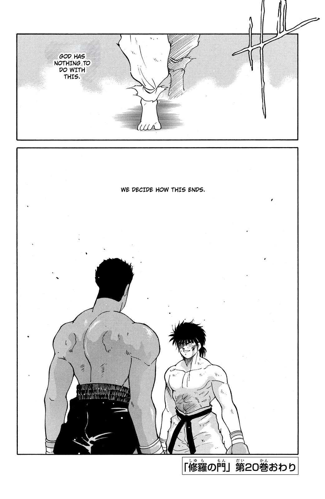 Shura no Mon chapter 72 page 62