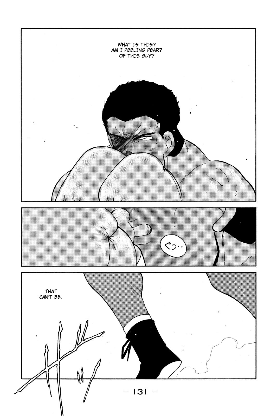Shura no Mon chapter 72 page 7