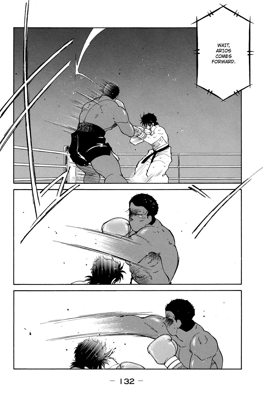 Shura no Mon chapter 72 page 8