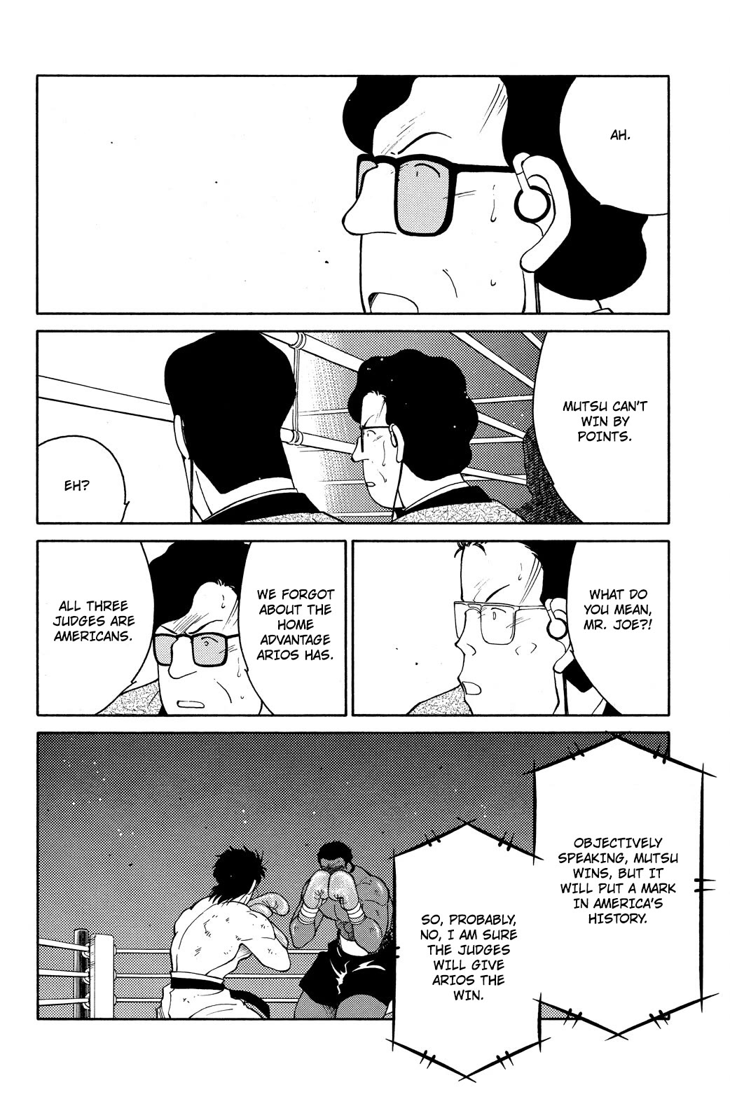 Shura no Mon chapter 73 page 10