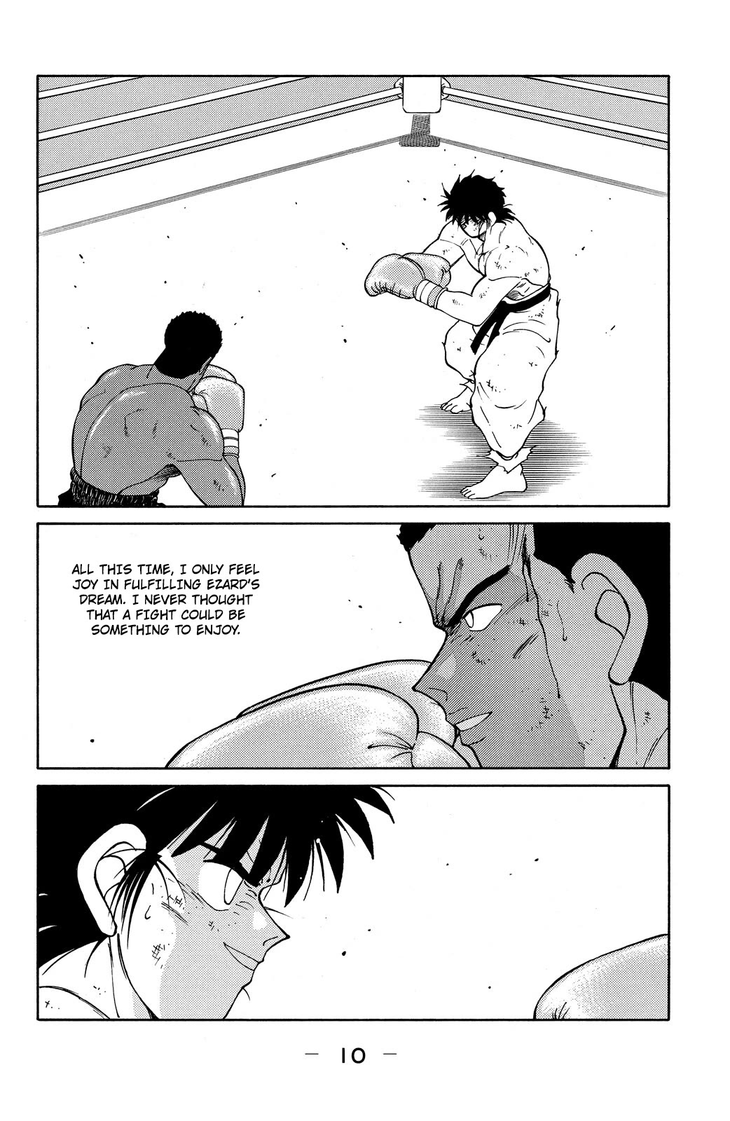 Shura no Mon chapter 73 page 12