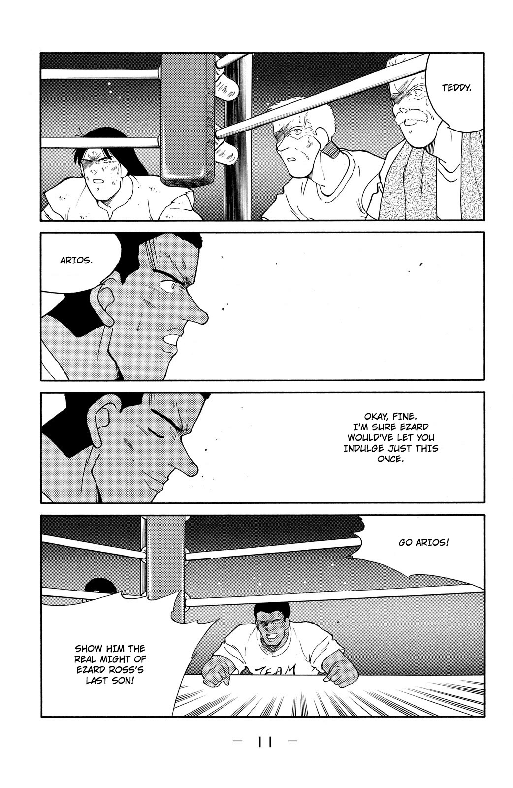 Shura no Mon chapter 73 page 13