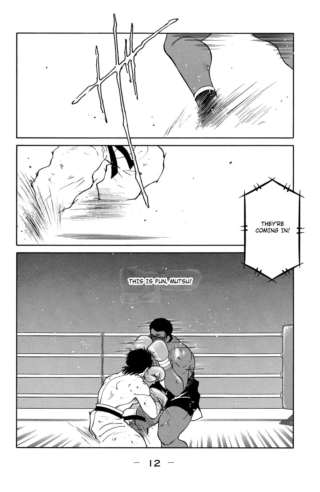 Shura no Mon chapter 73 page 14