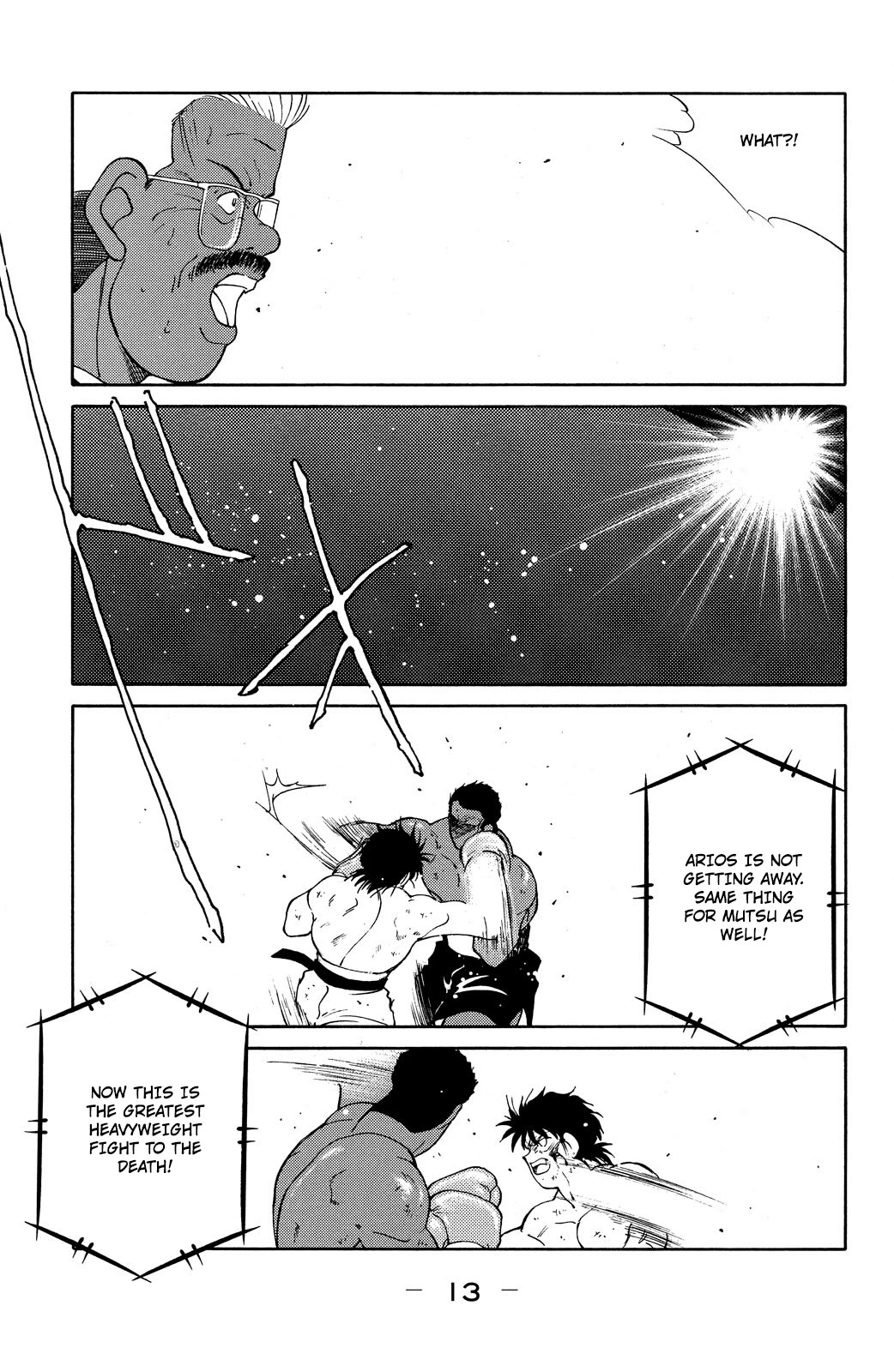 Shura no Mon chapter 73 page 15