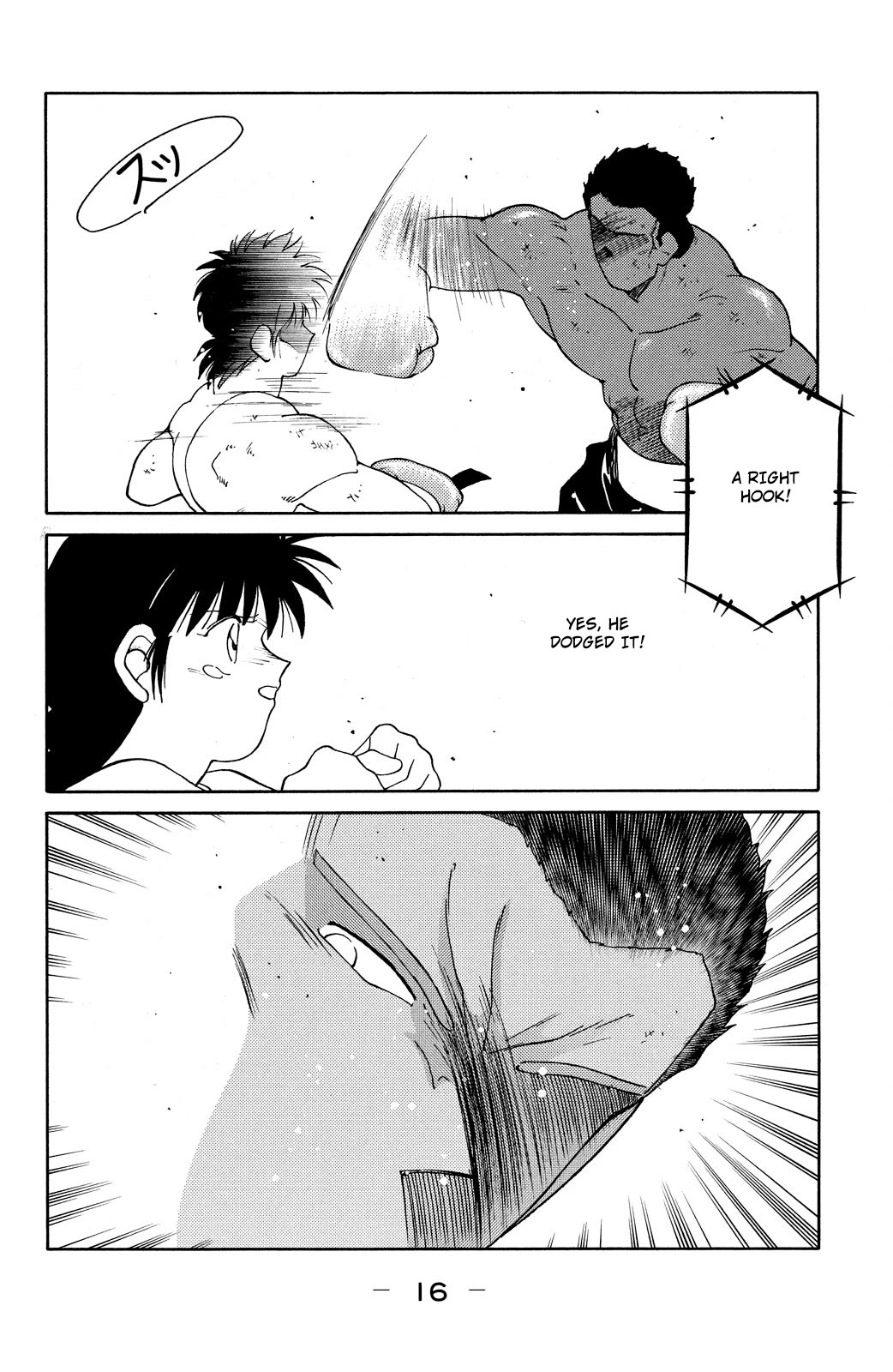 Shura no Mon chapter 73 page 18