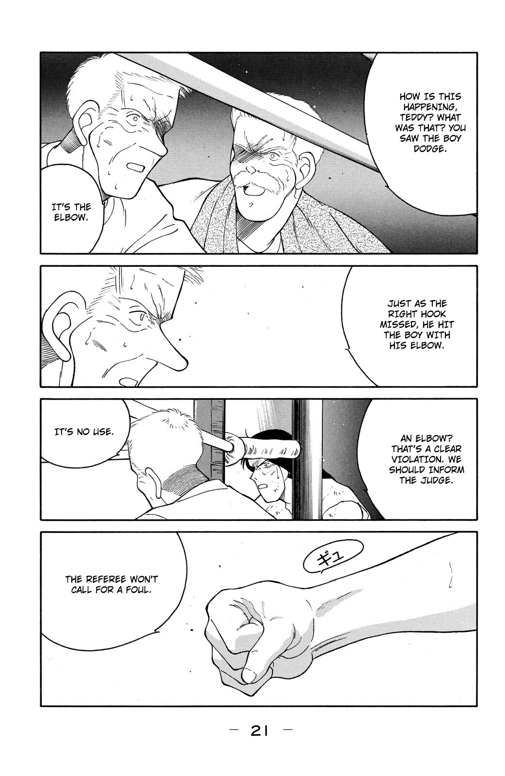Shura no Mon chapter 73 page 23