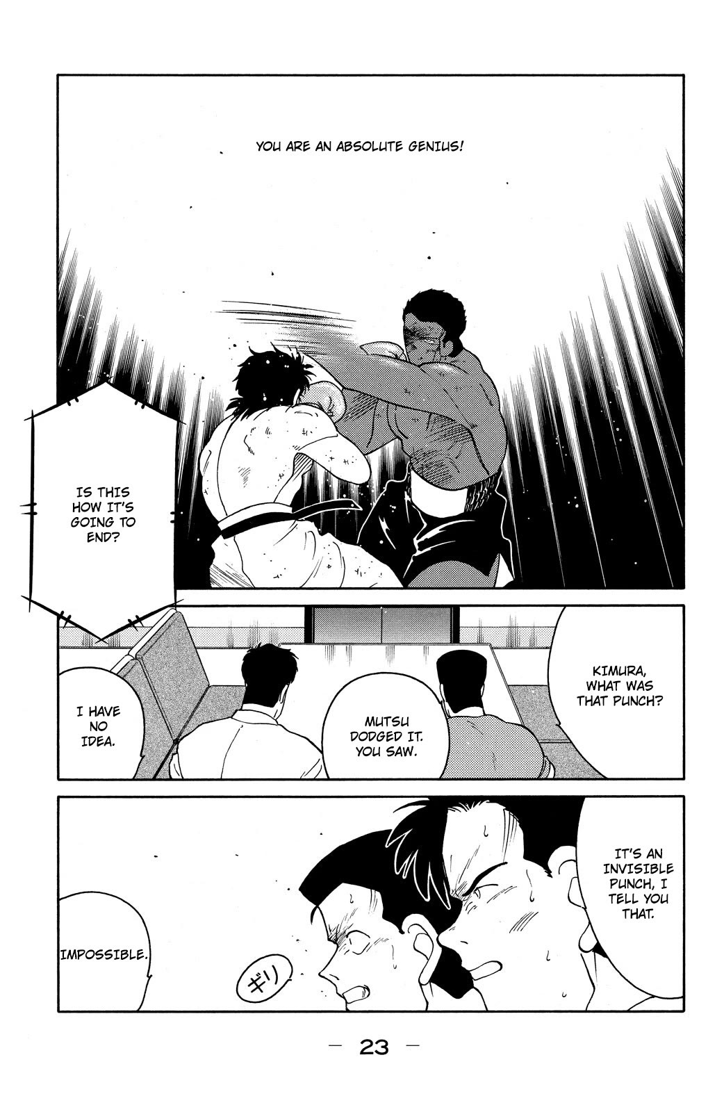 Shura no Mon chapter 73 page 25