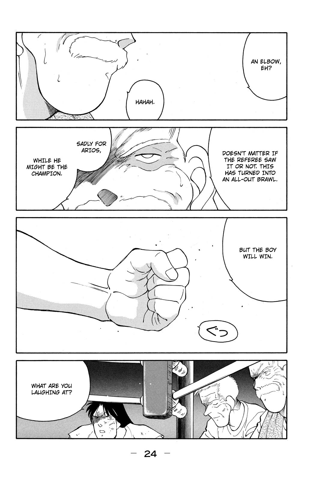 Shura no Mon chapter 73 page 26