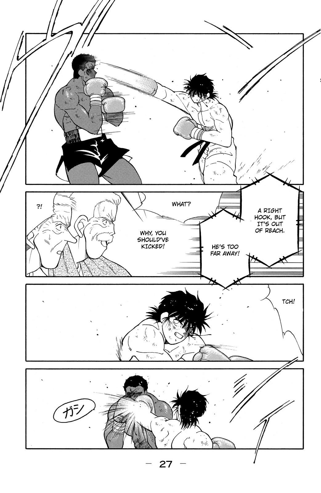 Shura no Mon chapter 73 page 29