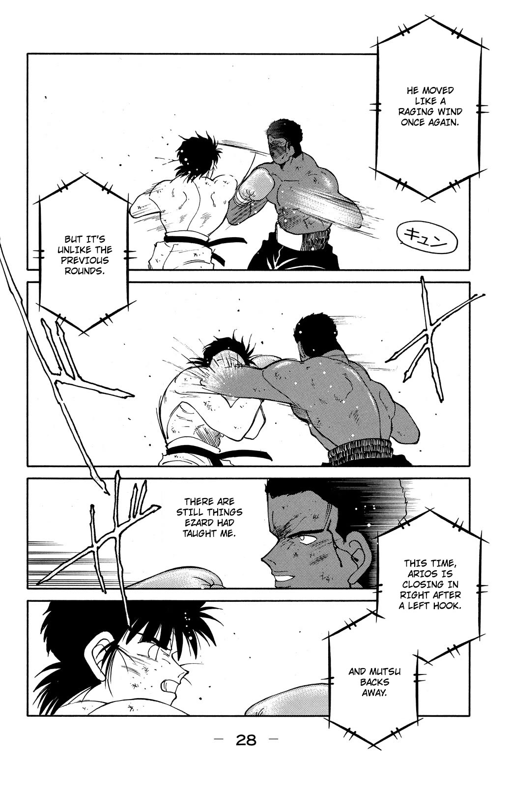 Shura no Mon chapter 73 page 30