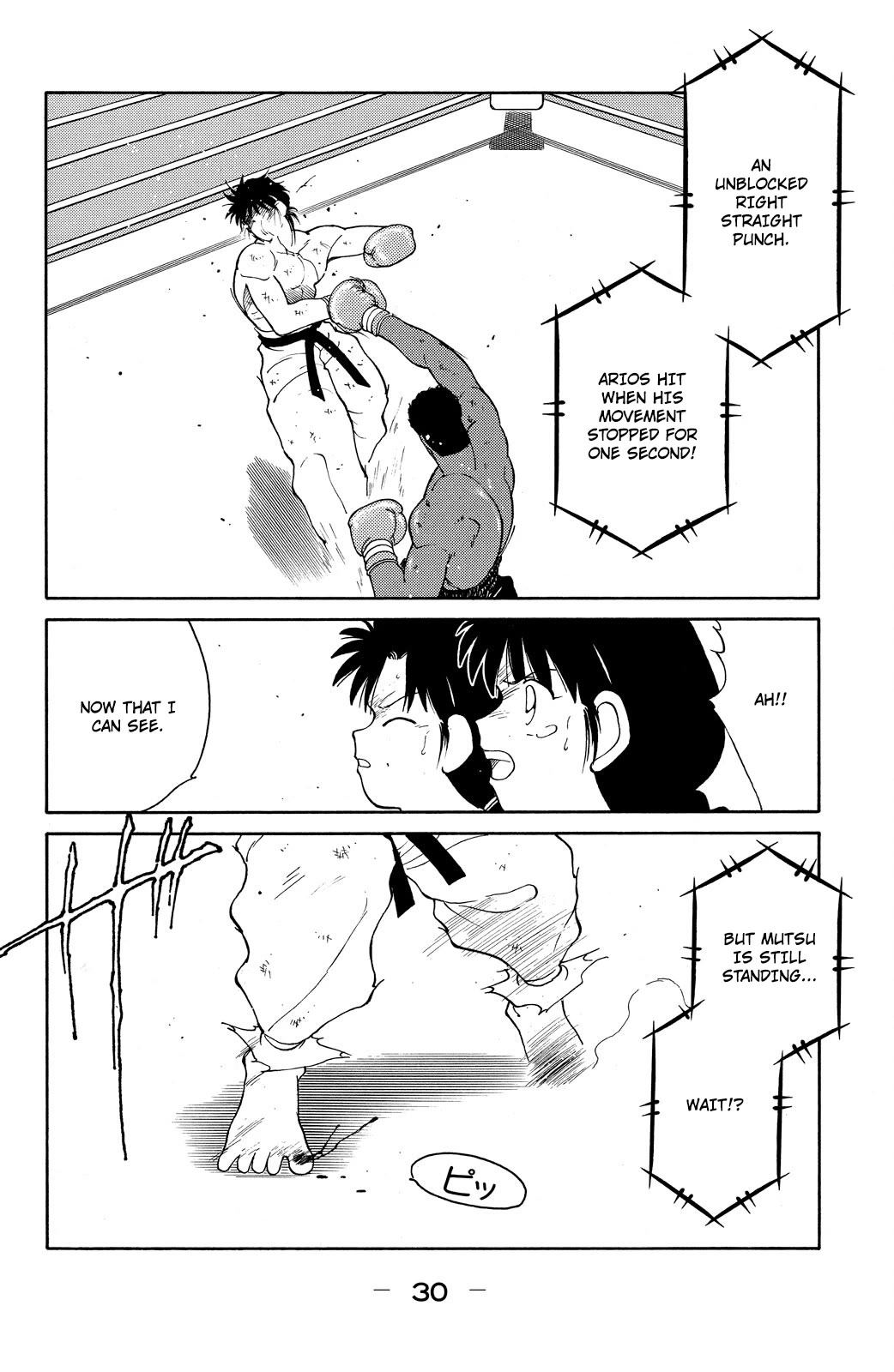 Shura no Mon chapter 73 page 32