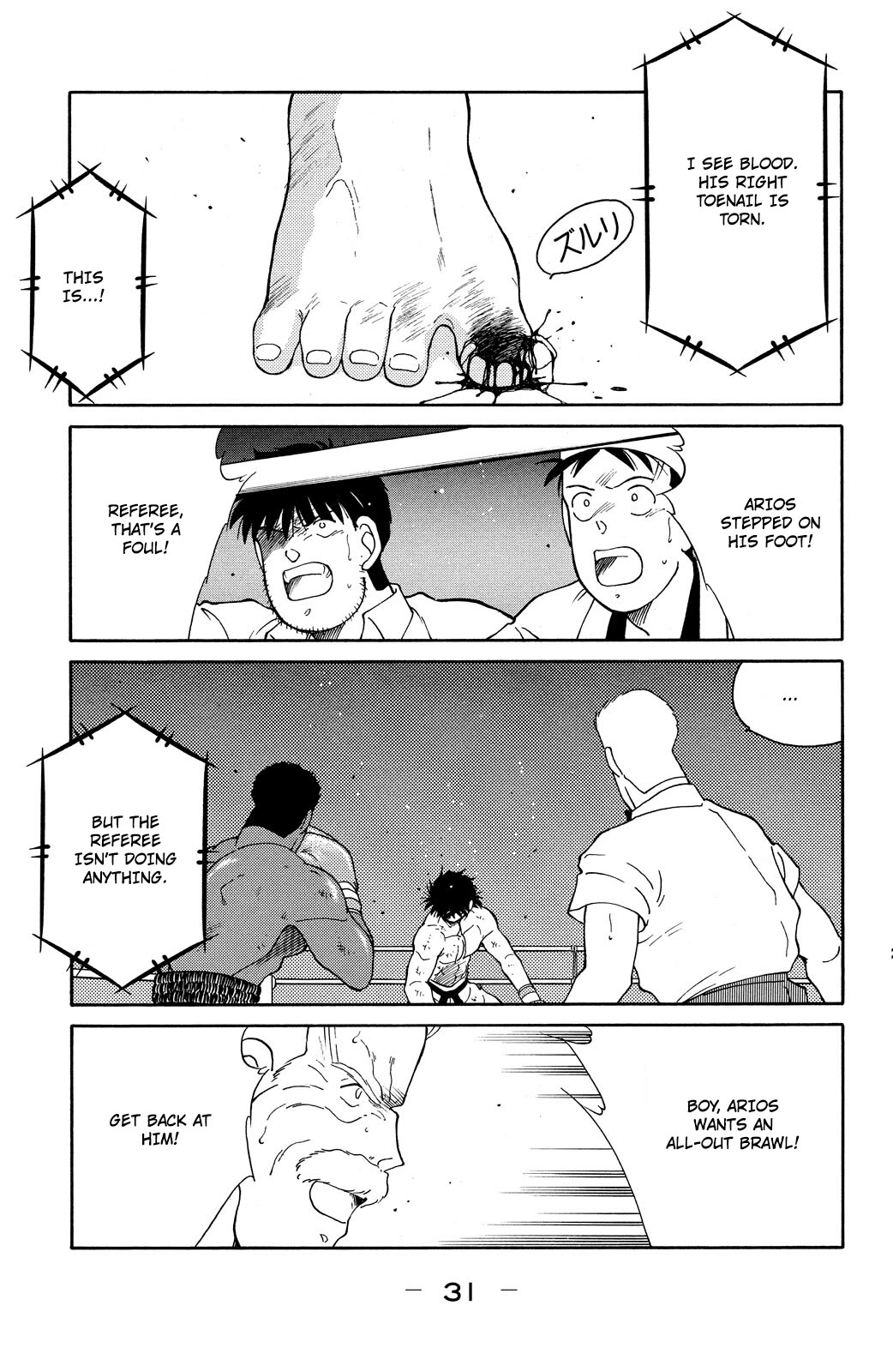 Shura no Mon chapter 73 page 33