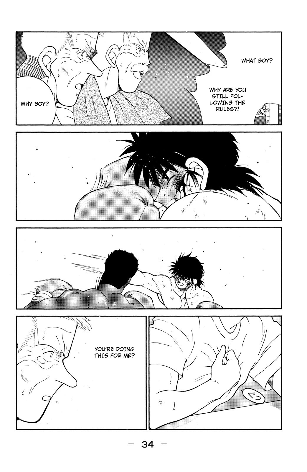 Shura no Mon chapter 73 page 36