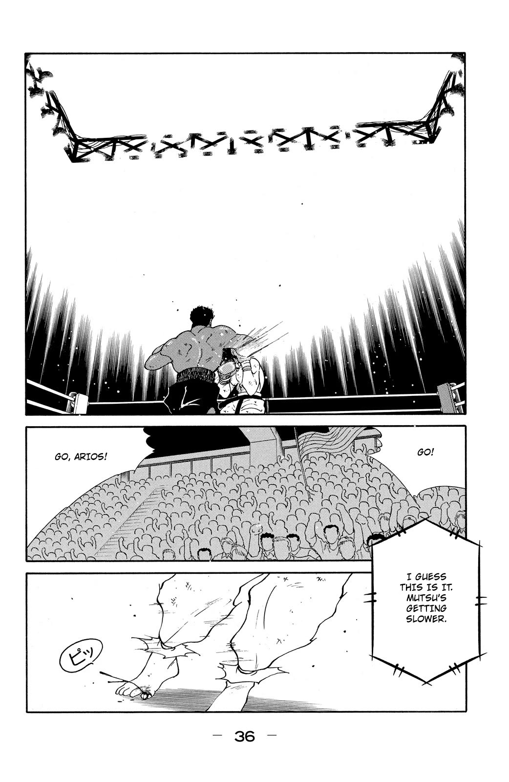 Shura no Mon chapter 73 page 38