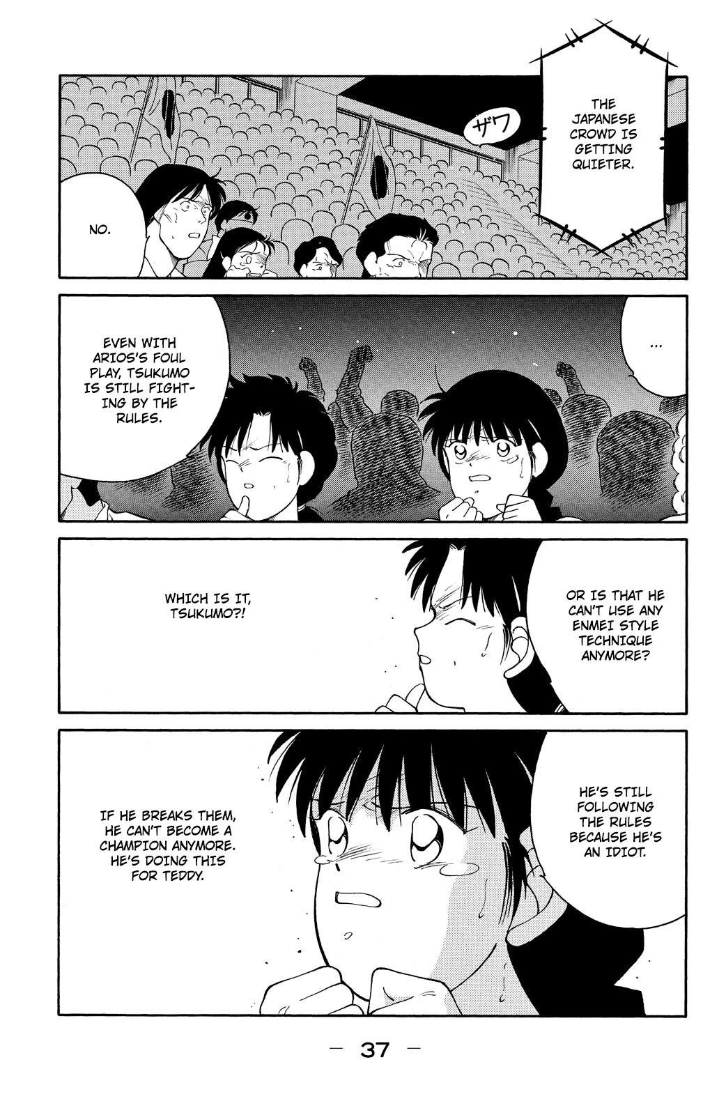 Shura no Mon chapter 73 page 39