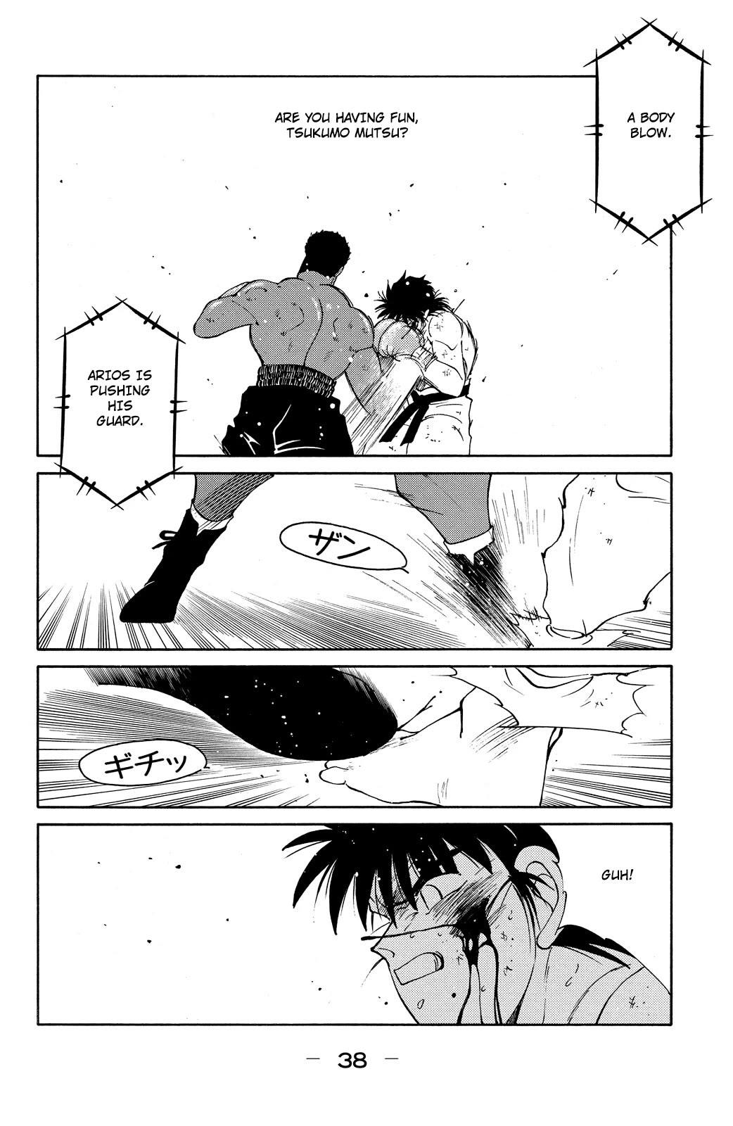 Shura no Mon chapter 73 page 40