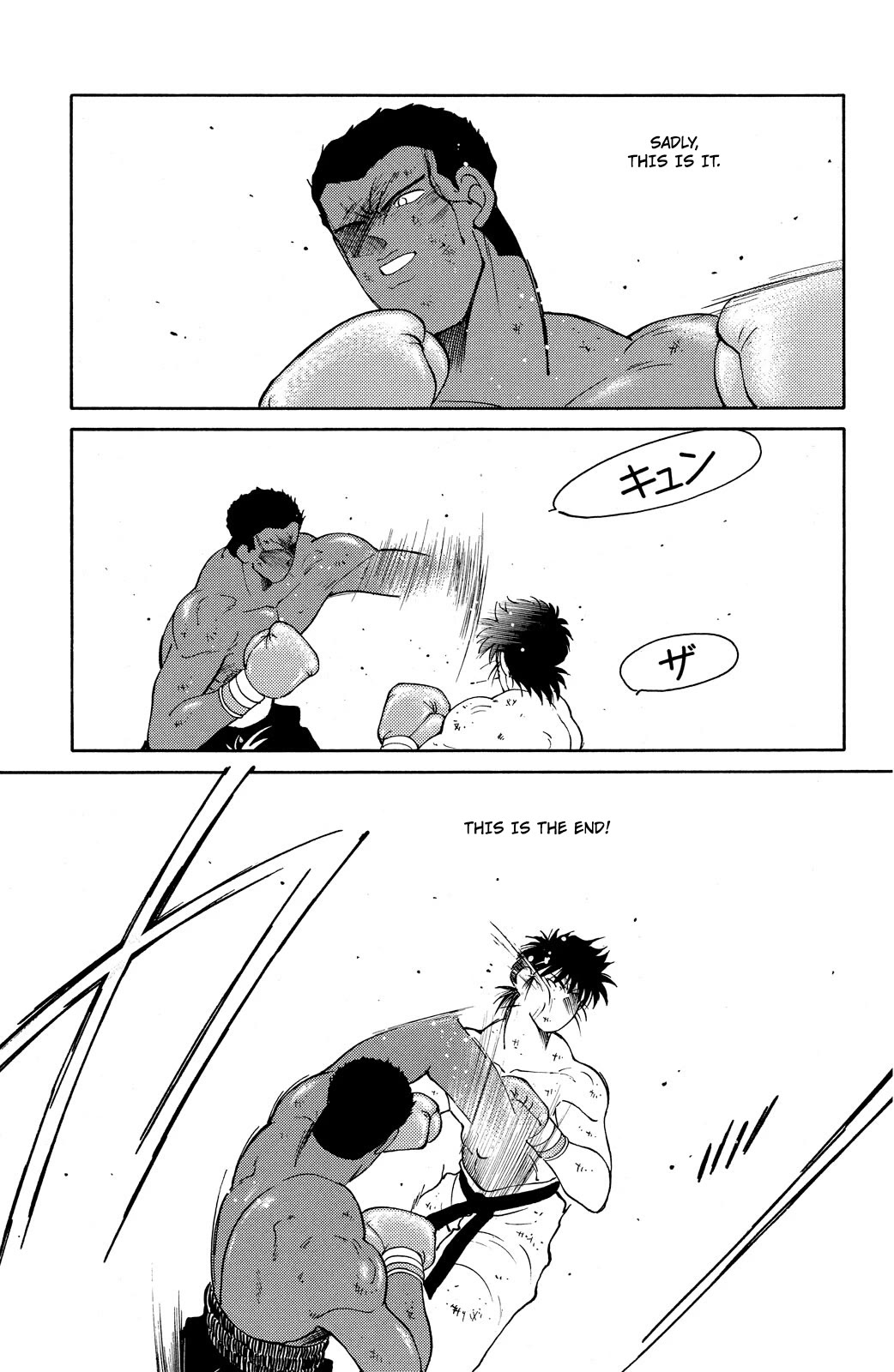 Shura no Mon chapter 73 page 41