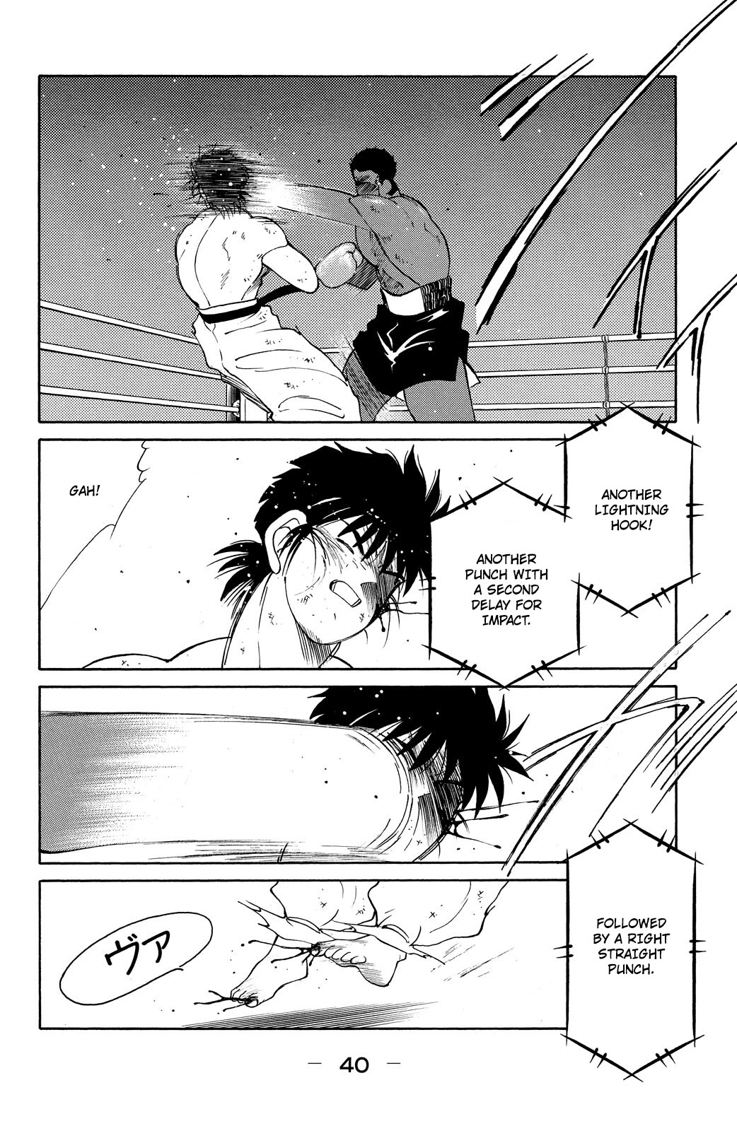 Shura no Mon chapter 73 page 42