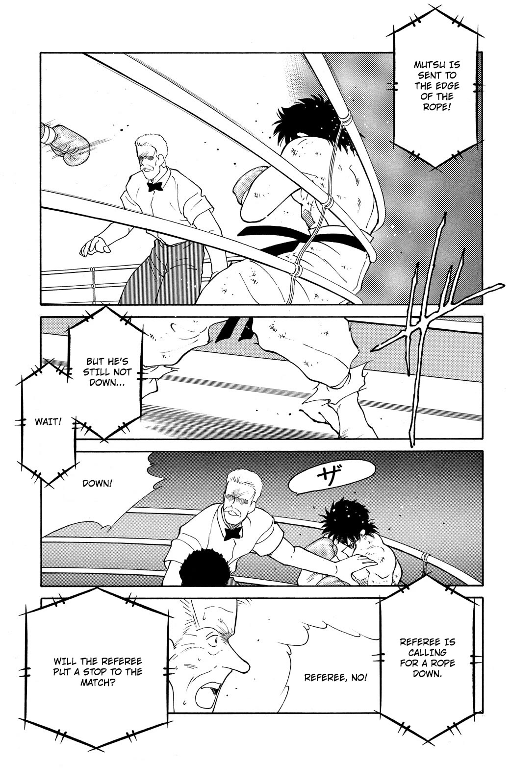 Shura no Mon chapter 73 page 43
