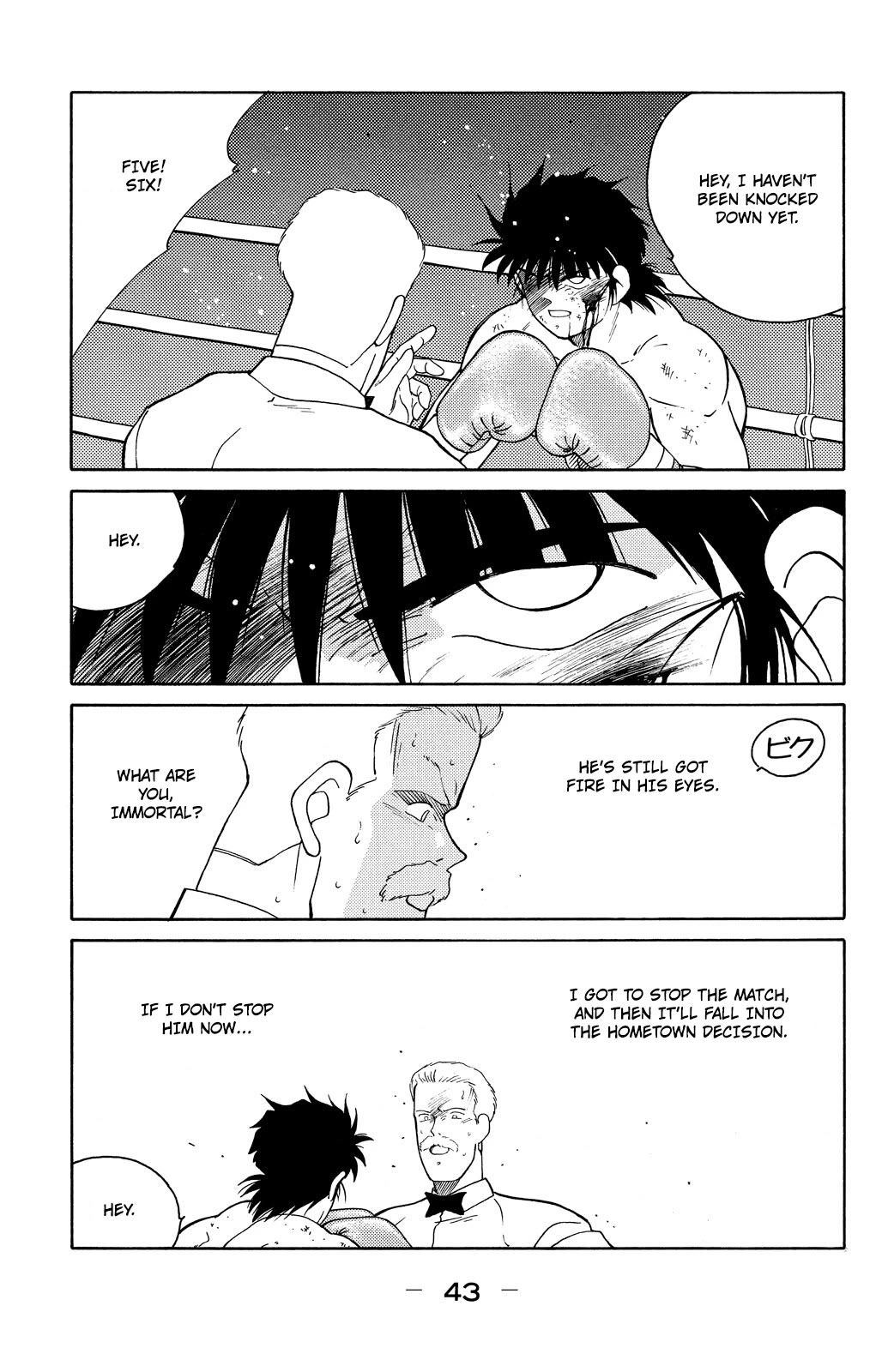 Shura no Mon chapter 73 page 45