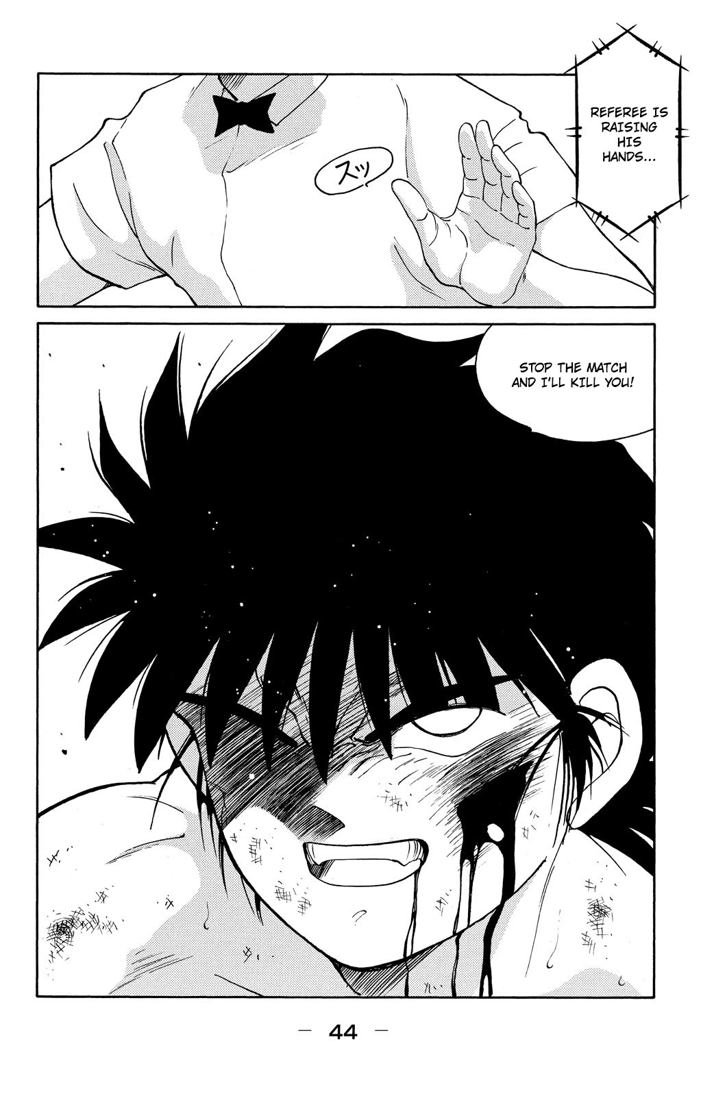 Shura no Mon chapter 73 page 46