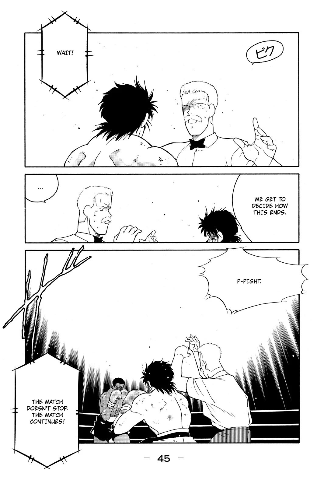 Shura no Mon chapter 73 page 47
