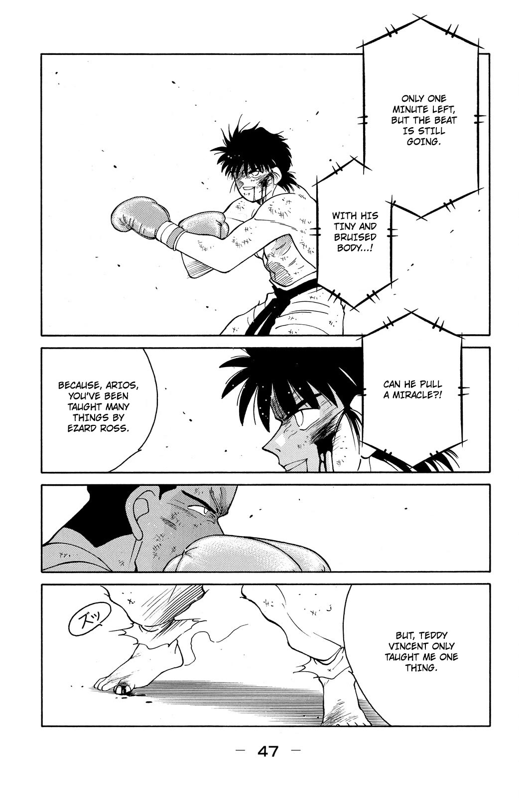 Shura no Mon chapter 73 page 49