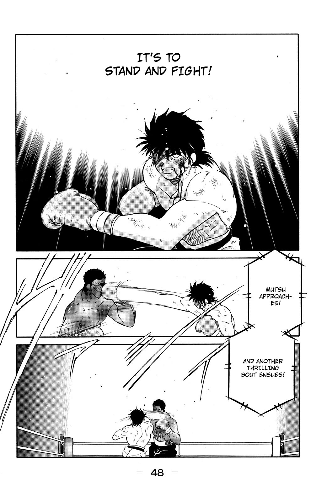 Shura no Mon chapter 73 page 50