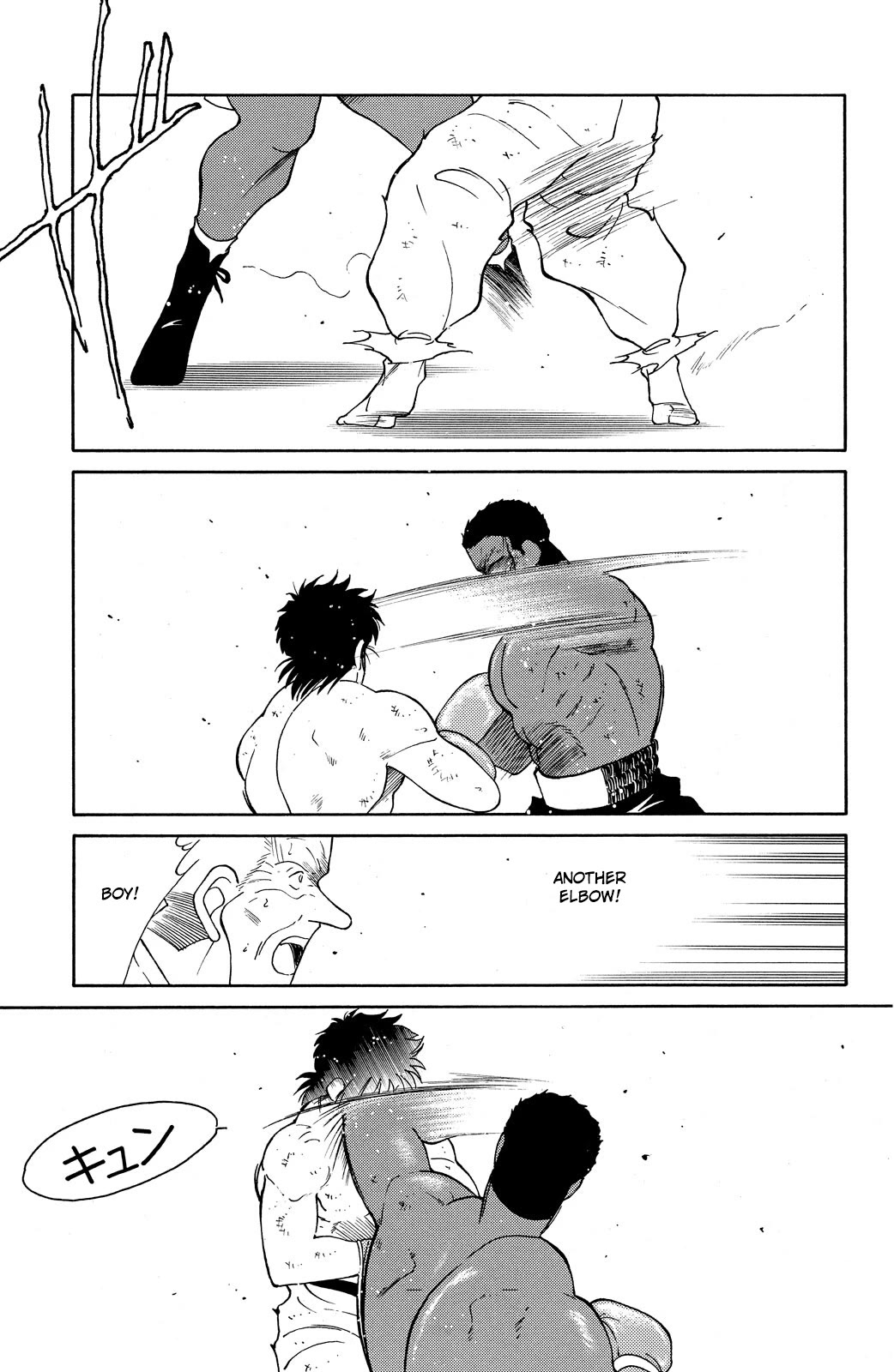 Shura no Mon chapter 73 page 53