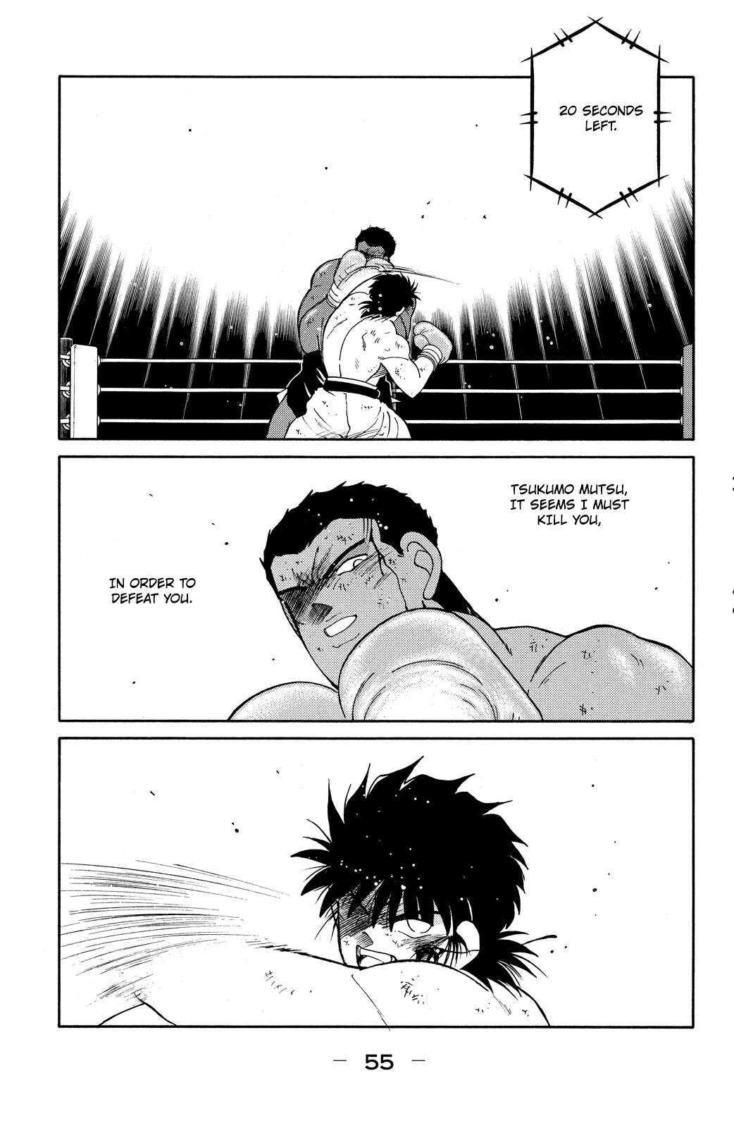 Shura no Mon chapter 73 page 57