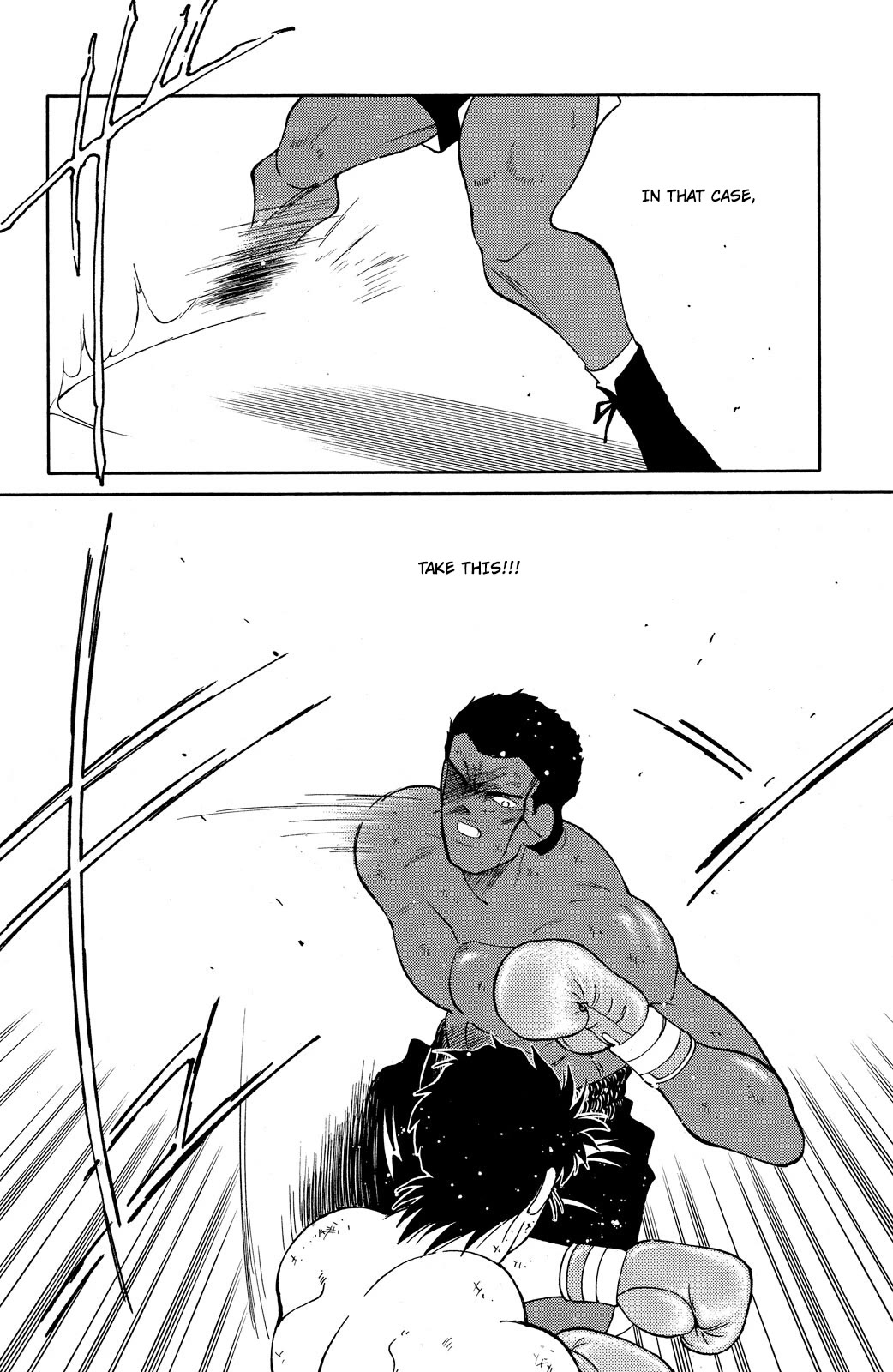 Shura no Mon chapter 73 page 58