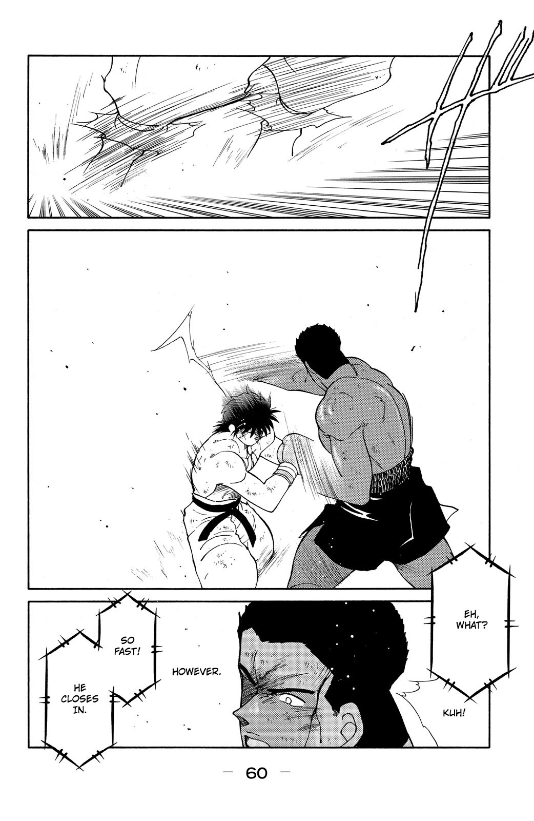 Shura no Mon chapter 73 page 62